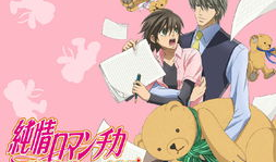 苍狼bl动漫,热血青春，激情燃烧的青春岁月