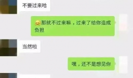 恶心吃瓜爆料的聊天记录,恶心吃瓜爆料背后的真相